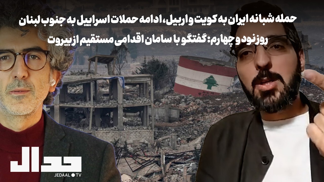 روز ۹۴: چگونه رسانه‌ها با «القای احساس پیروزی» ایران را از پیروزی واقعی دور ک