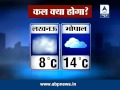 Weather Live: Amritsar shivers at 4 degree