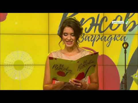 REVIJALNA ČASC - 31. "RUŽOVA ZAHRADKA"