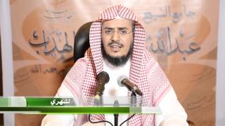 صورة التعليق على تفسير البيضاوي – سورة البقرة [17] تابع تفسير الآية 24 إلى الآية 25