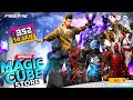 14 January Magic Cube Store Update Next Magic Cube Store Update Magic Cube New Bundle Kab Aayegs