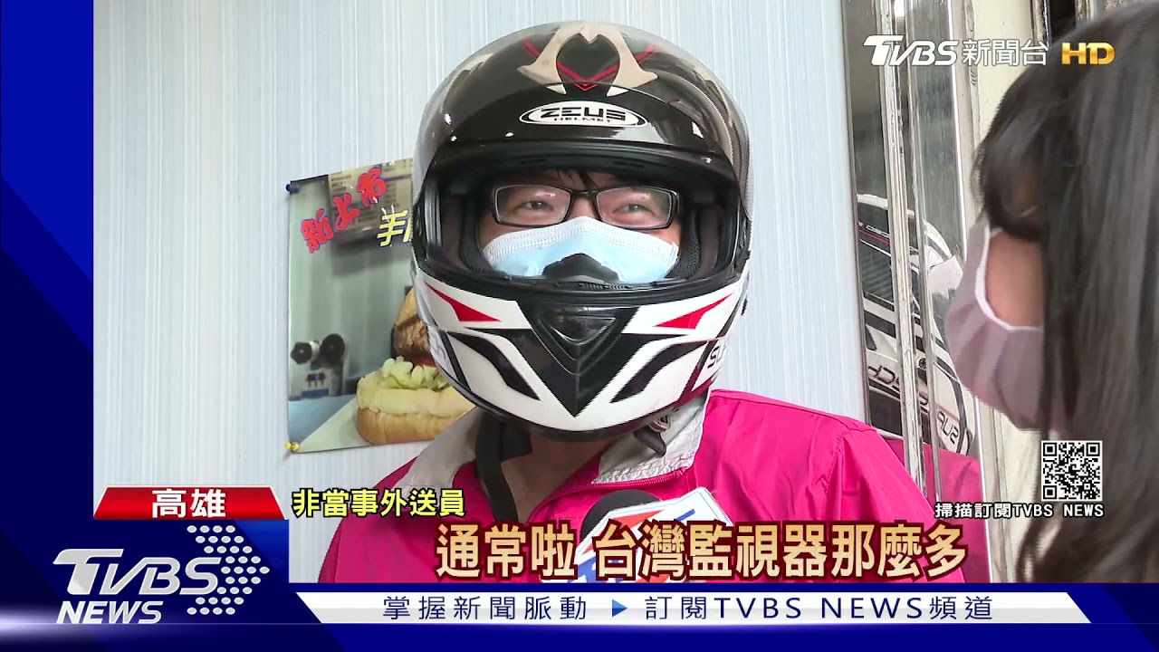 外送員撿38萬發群問「該送警局嗎」 同事苦勸別貪啊!