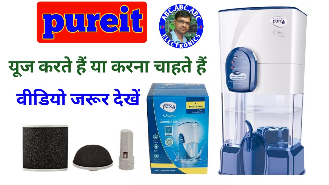 Watch video Pureit जर्मकिल किट कब बदलें | Pureit Germkill kit Classic 14 L Water Purifier - 1250L Now Pureit जर्मकिल किट कब बदलें | Pureit Germkill kit Classic 14 L Water Purifier - 1250L