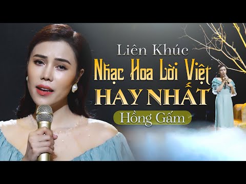 Liên Khúc Nhạc Hoa Lời Việt Hay Nhất 2023 - Hồng Gấm | Giọng Ca Trẻ Đầy Nội Lưc - Bolero Music