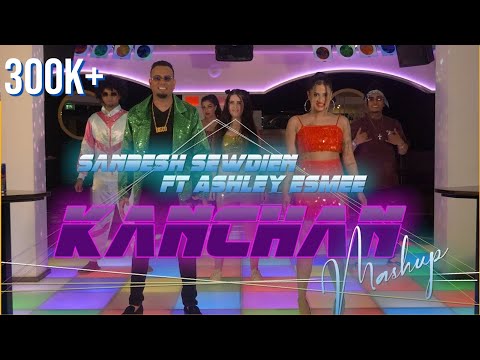 Kanchan Mashup - (Official Music Video) Ashley Esmee & Sandesh Sewdien| Chutney Soca 2022
