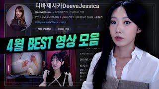 Download lagu *[3시간] 범죄사건 모음 수면용,운전용,설거지용 라디오처럼 편하게 들으세요 mp3