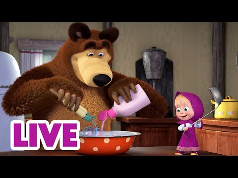 🔴 LIVE 🐻👧 Masha y el Oso ⭐ Todos los episodios nuevos 🎬 Masha and the Bear