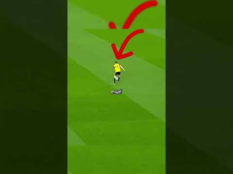 Гениальный гол за 7 секунд🧠