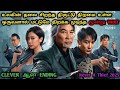 மூணு VAULT முடிவில்லாத FIGHT Chinese Robbery Movies In Tamil Tamil Dub