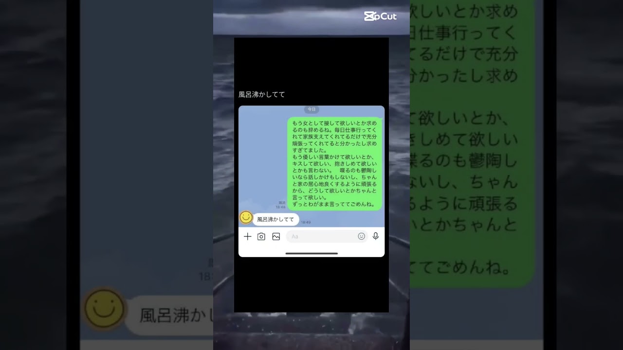 空気読めない #short #tiktok