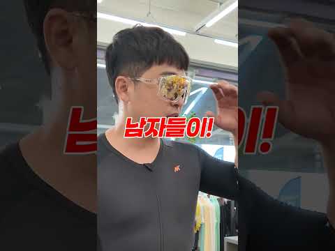 지금 여름낮에 자전거 타는 상남자의 멸망