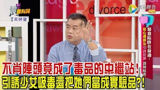 Re: [問卦] 全台黑子化 校園霸凌現象何解??