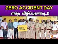 ZERO ACCIDENT DAY என்ற விழிப்புணர்வு திட்டம் Zero Ac