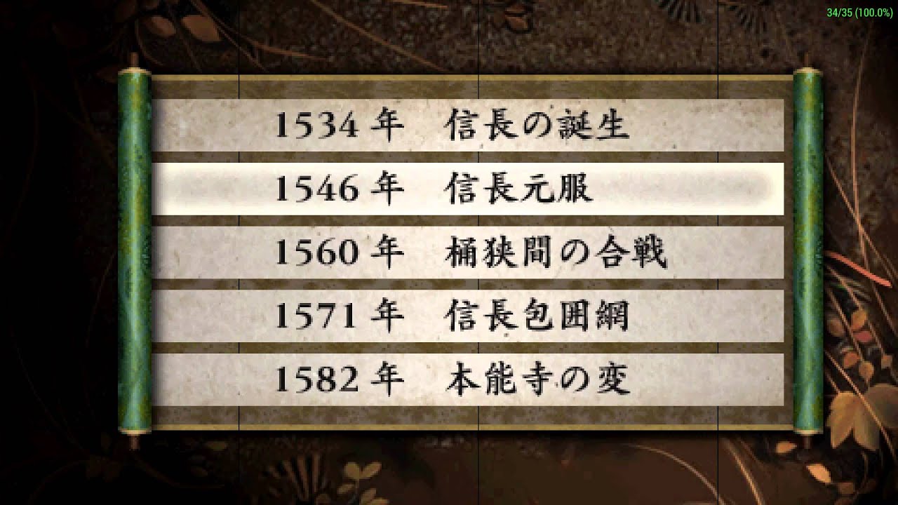 Gameplay Video