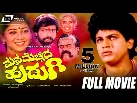 muthanna shivarajkumar kannada movie songs