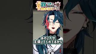 歌ってみたってすごい #魁星 #にじさんじ