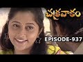 Episode 937 Chakravakam Telugu Daily Serial Manjula Naidu Loud Speaker