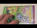 My Veggie Tales Green Ink Label VHS Collection Summer 2020 Edition JoeDavisEggy S Birthday Special