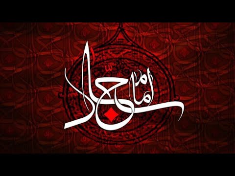 Shahadat of Imam Sajjad (A.S) - 02.09.21 | Muharram 1443