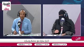 ما هو علم النفس السيبراني؟