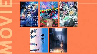 🍁🍠アニプレックス秋アニメ2026 劇場作品ラインナップ🍠🍁