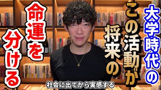 ①履歴書の日を作る - 【差が出る】大学生でコレすると勝ち組TOP5