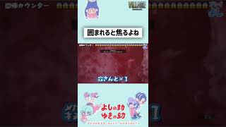 【バイオ8恐怖をカウントしてみた実況】囲まれると焦るよね