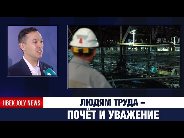 «Қазақмыс мақтаныш»: в компании наградили лучших сотрудников года