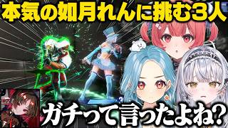 【スト6】深夜のぶいすぽ対戦会で3人がかりでれんくんに挑むさっちゃんたち【銀城サイネ/如月れん/白波らむね/夢野あかり/ぶいすぽ/切り抜き】