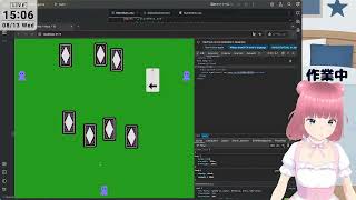 【作業配信】大人な神経衰弱  - カードのおもて面のアイコンを作る編 その2