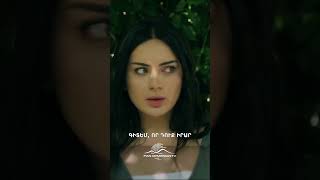 Արսենը ճանաչեց Աննային, Ձյունիկին🎥 #VarderovTuny #ՎարդերովՏունը #PanArmenianTVOfficial