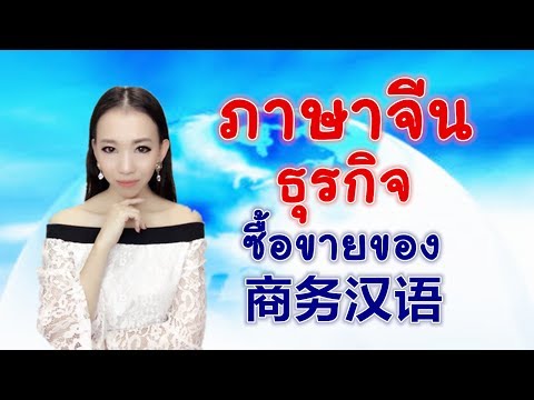 สำหรับผู้เชี่ยวชาญด้านการรักษาความอ่อนแอ ให้บอกว่าแรง