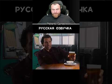 Петренто озвучка #петренто #petrento #приколы #прикол #мемы #реакция #мем #юмор #смех #memes #funny