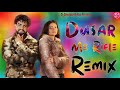 Dusar Me Rifle Dj Remix Hard Bass Biru Kataria Fiza Choudhary Dj New Hr Remix Song 2023