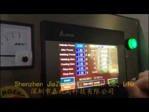 HMI Introduction of European Standard Tarpaulin Canvas Fabric HF Sealing Welding Machine Welder