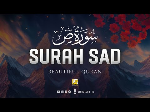 World's most beautiful recitation of Surah SAD سورۃ ص | SOFT VOICE | Zikrullah TV