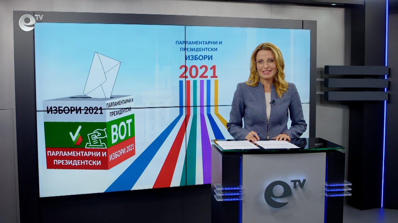Новини 14 11 2021 - 19:30