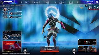 垂れ流しAPEX参加型  〈シルバーII 521RP～ｽﾀｰﾄ〉
