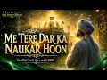 Me Tere Dar Ka Naukar Hoon Qawali Sufi Heart Touching Sufi Kalam 2026 Sufi Feeza Official