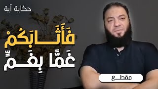 صورة سلسلة " حكاية آية " | الموسم 02