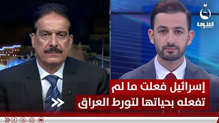 أعياد الطوفان: إسـ.ـرائـ.ـيل فعلت ما لم تفعله بحياتها لتورط العراق