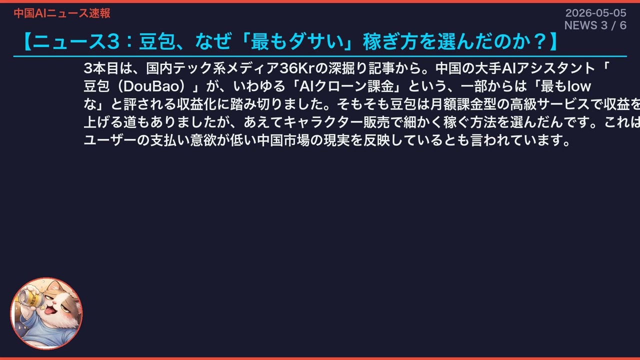 YouTubeサムネイル