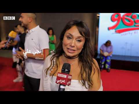 محمد هنيدي يعود للتعاون مع غادة عادل والمخرج سعيد حامد في "مرعي البريمو" بي بي سي نيوز عربي