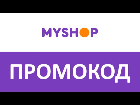Промокоды Окей Интернет Магазин Май 2022