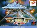 GRADIUS GAIDEN LAST BOSS OST