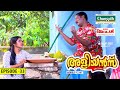 Aliyans 33 കൊറോണ ബിസിനസ്സ് Comedy Serial Sitcom Kaumudy