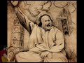 Kise Da Yaar Na Vichrey (Instrumental) Tribute To Ustaad Nusrat Fateh Ali Khan Sahib