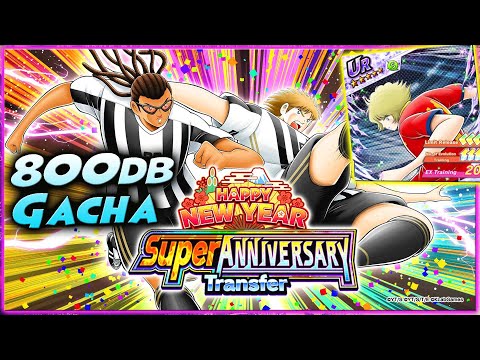 800db GACHA MICHAEL EVO II & GENTILE - DAVI For EROPA TEAM!! 🔥 CAPTAIN TSUBASA DREAM TEAM
