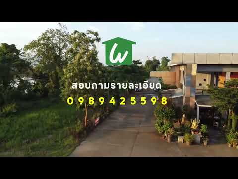 ขายกิจการ พร้อมอาคารสิ่งปลูกสร้าง ที่ดิน 2 ไร่ 3 งาน จังหวัดเชียงราย – รูปที่ 2