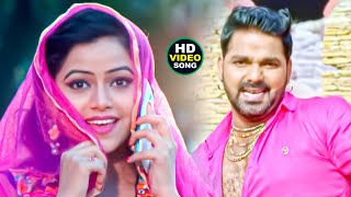 Download lagu #Video || बड़ी मन करता भेट करे के || #Pawan_Singh भोजपुरी का हिट वीडियो New #Bhojpuri Song 2023 mp3